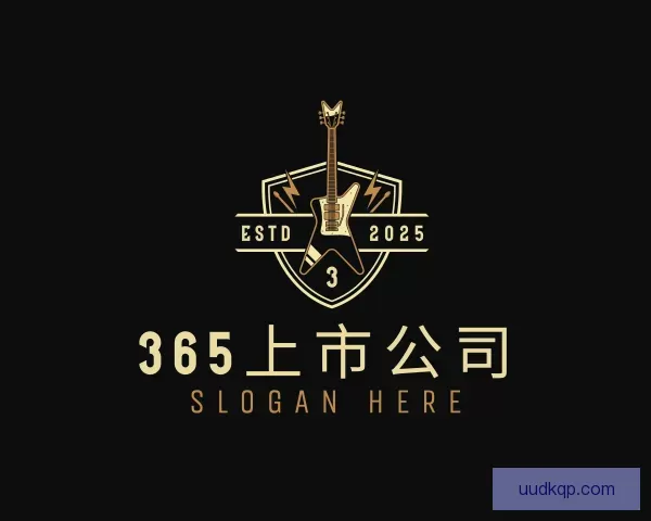 关于365上市公司